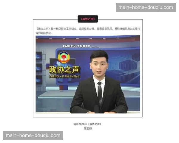 智能化音频处理系统在系统重构期上线 自动平衡了赛场噪声与解说声