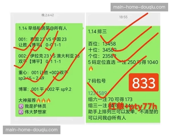 “保级六分战：萨勒尼塔纳对阵卡利亚里赛前形势解析”